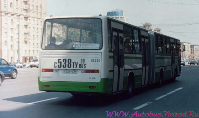  Classic C83 (08380)